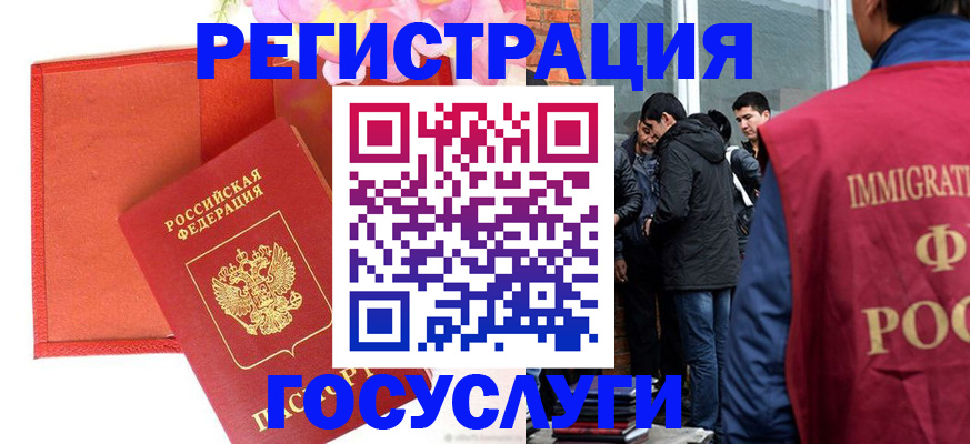 регистрация для школы в Нижегородской области