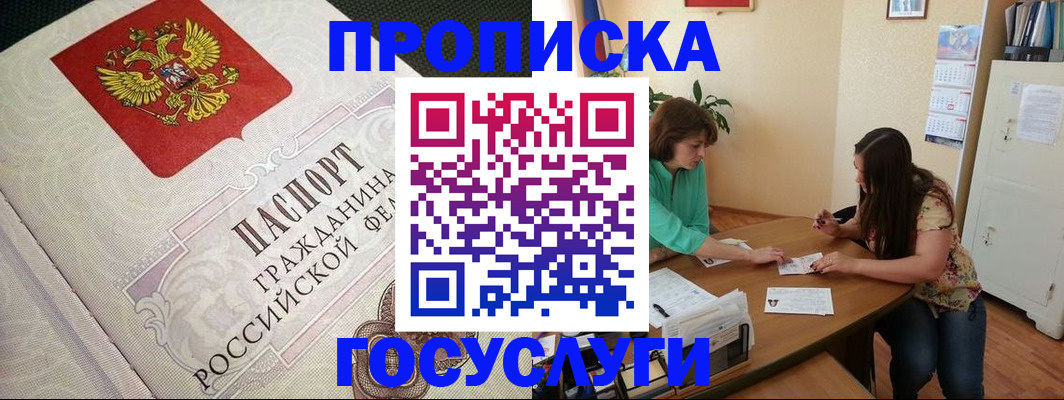 миграционный учет в Нижегородской области