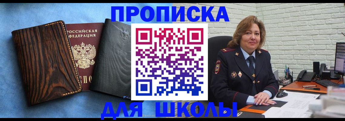 временная регистрация адрес в Нижегородской области